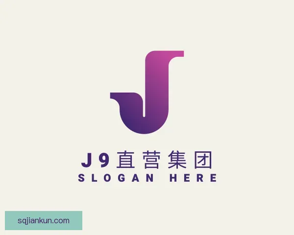 介绍J9直营网